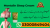 Montalin Cream Price In Pakistan Image